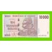 Зимбабве - 10000 долларов - 2008 (AA)