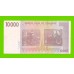 Зимбабве - 10000 долларов - 2008 (AA)