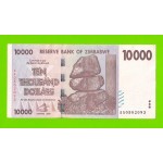 Зимбабве - 10000 долларов - 2008 (AA)