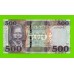 Южный Судан - 500 фунтов - 2021 (BG) - UNC!!!