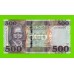 Южный Судан - 500 фунтов - 2021 (BG) - UNC!!!