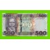 Южный Судан - 500 фунтов - 2021 (BG) - UNC!!!
