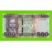 Южный Судан - 500 фунтов - 2021 (BG) - UNC!!!
