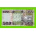 Южный Судан - 500 фунтов - 2021 (BG) - UNC!!!
