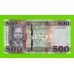 Южный Судан - 500 фунтов - 2021 (BG) - UNC!!!