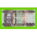 Южный Судан - 500 фунтов - 2021 (BG) - UNC!!!