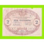 Черногория - 2 перпера - 1914
