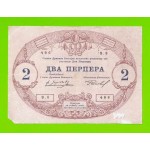 Черногория - 2 перпера - 1914