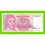 Югославия - 1000000000 / 1 миллиард динаров - 1993 (AC)