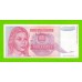 Югославия - 1000000000 / 1 миллиард динаров - 1993 (AA)