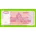 Югославия - 1000000000 / 1 миллиард динаров - 1993 (AA)