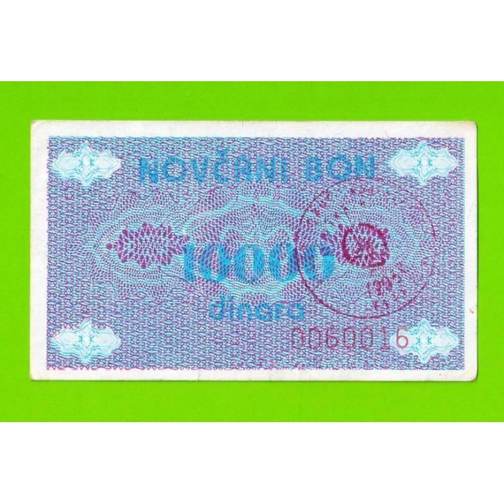 Босния и Герцеговина (Travnik, Novi Travnik, Vitez - ?) - 10000 динаров - 1992