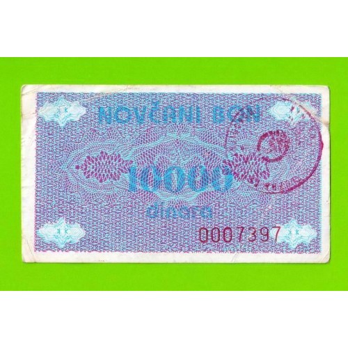 Босния и Герцеговина (Travnik, Novi Travnik, Vitez - ?) - 10000 динаров - 1992