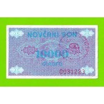Босния и Герцеговина (Travnik, Novi Travnik, Vitez - ?) - 10000 динаров - 1992