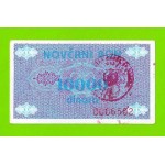 Босния и Герцеговина (Travnik, Novi Travnik, Vitez - ?) - 10000 динаров - 1992 - aUNC-!!!