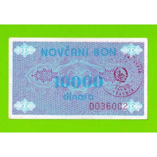 Босния и Герцеговина (Travnik) - 10000 динаров - 1992 - aUNC+!!!