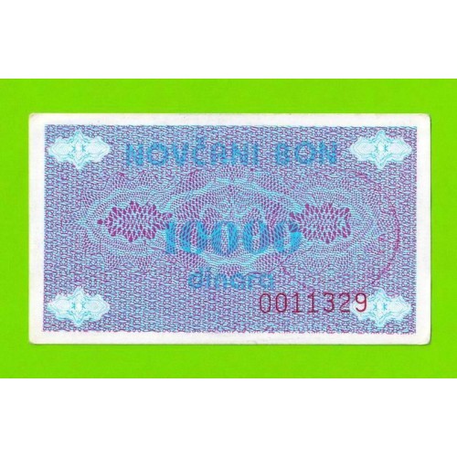 Босния и Герцеговина (Travnik, Novi Travnik, Vitez - ?) - 10000 динаров - 1992 - aUNC+!!!