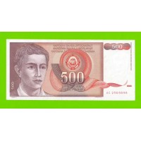 Югославия - 500 динаров - 1991 (AC)