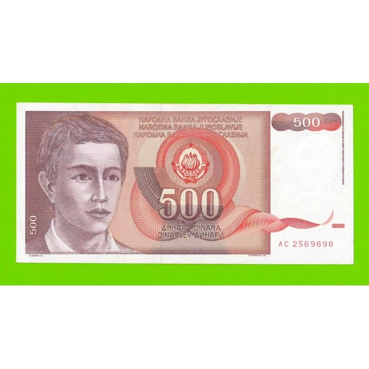 Югославия - 500 динаров - 1991 (AC)