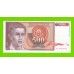 Югославия - 500 динаров - 1991 (AE) - aUNC!!!