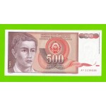 Югославия - 500 динаров - 1991 (AF) - XF!!!