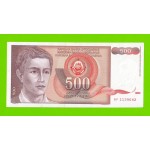 Югославия - 500 динаров - 1991 (AF) - XF!!!