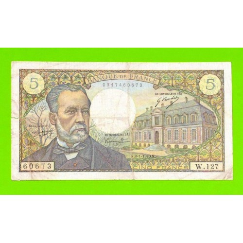 Франция - 5 франков - 1970