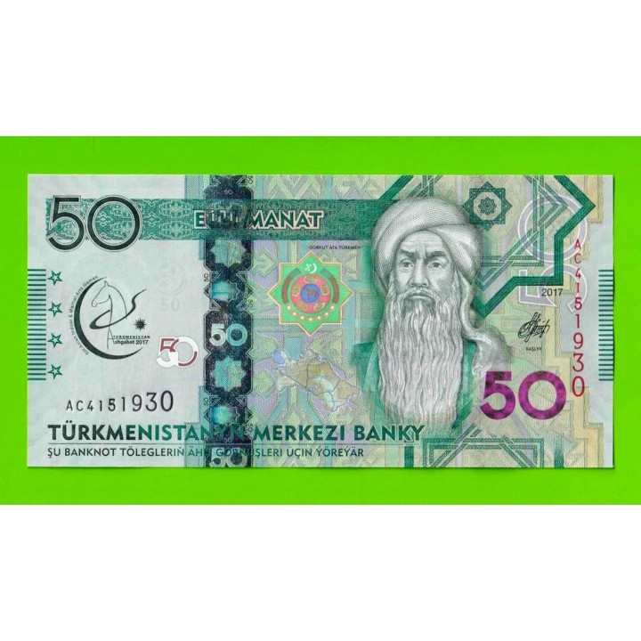 Туркменистан - 50 манат - 2017 (AС) - UNC!!!