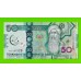 Туркменистан - 50 манат - 2017 (AС) - UNC!!!