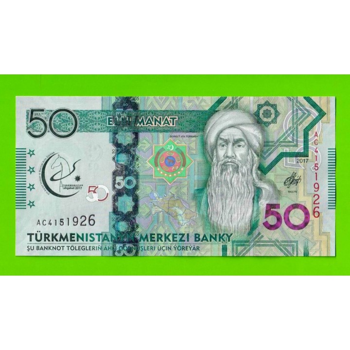 Туркменистан - 50 манат - 2017 (AС) - UNC!!!