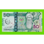 Туркменистан - 50 манат - 2017 (AС) - UNC!!!