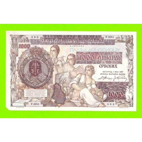 Сербия - 1000 динаров - 1941