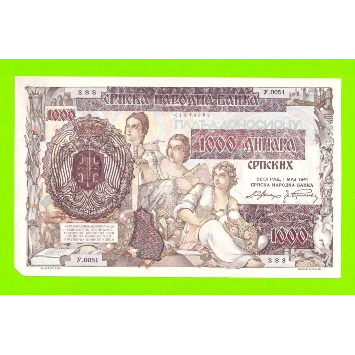 Сербия - 1000 динаров - 1941