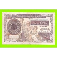 Сербия - 1000 динаров - 1941