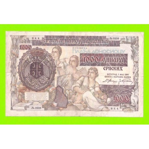 Сербия - 1000 динаров - 1941