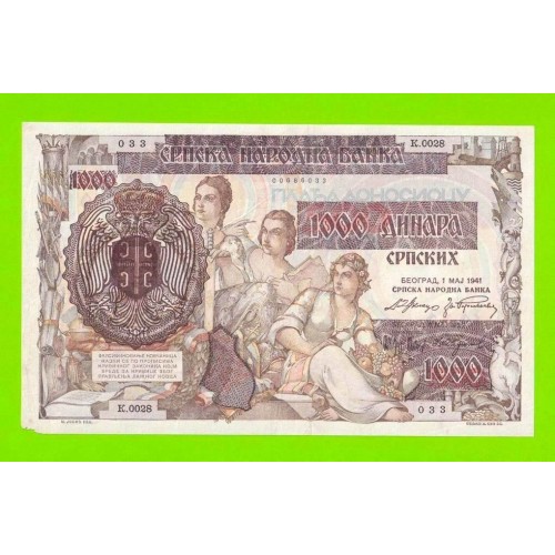 Сербия - 1000 динаров - 1941