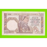 Сербия - 500 динаров - 1941 - в/з женский профиль