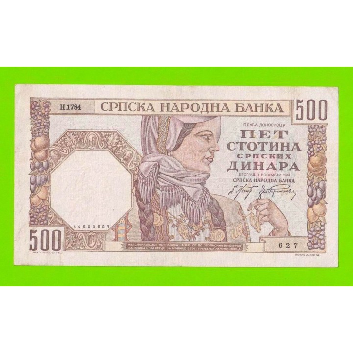 Сербия - 500 динаров - 1941 - в/з женский профиль