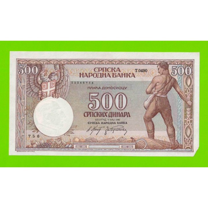 Сербия - 500 динаров - 1942