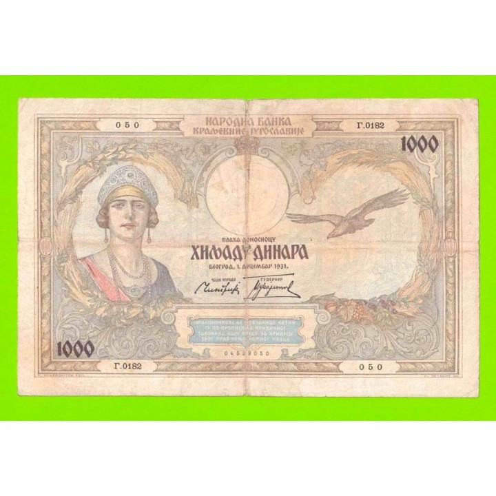 Югославия - 1000 динаров - 1931
