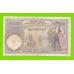 Югославия - 100 динаров - 1929