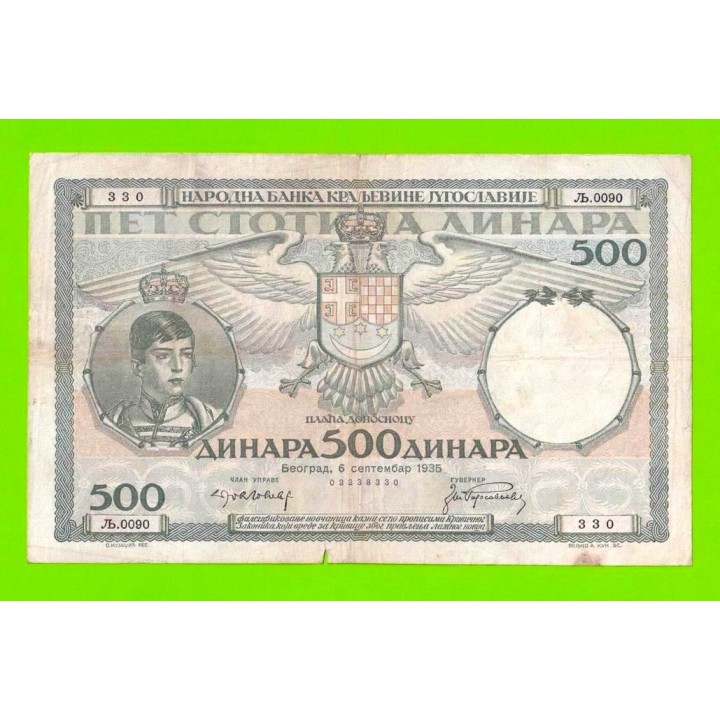 Югославия - 500 динаров - 1935