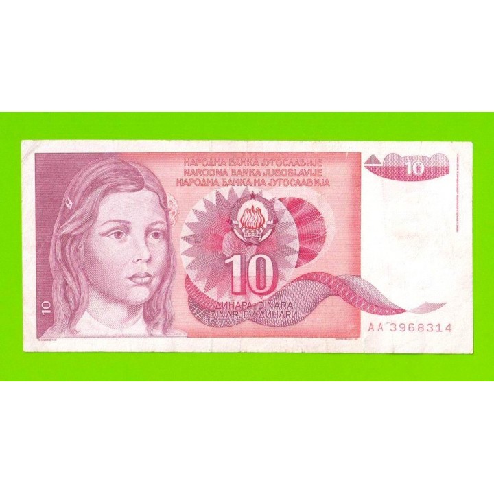 Югославия - 10 динаров - 1990 (AA)