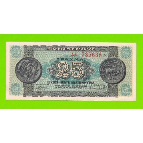 Греция - 25000000 / 25 миллионов драхм - 1944