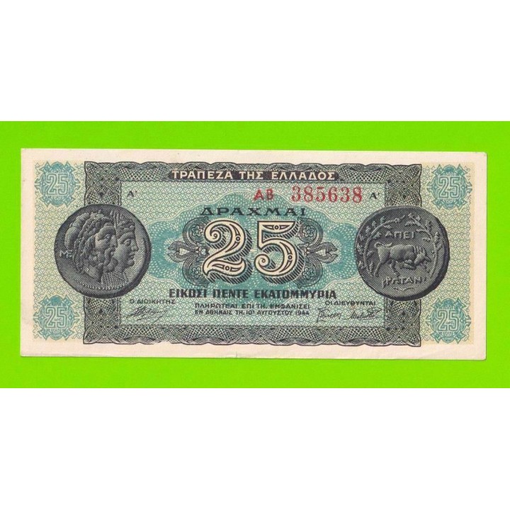 Греция - 25000000 / 25 миллионов драхм - 1944