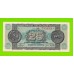 Греция - 25000000 / 25 миллионов драхм - 1944