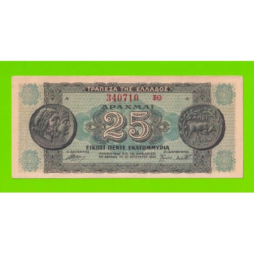 Греция - 25000000 / 25 миллионов драхм - 1944 - XF+++!!!