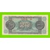Греция - 25000000 / 25 миллионов драхм - 1944
