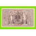 Германия - 1000 марок - 1910 - aUNC-!!!