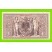 Германия - 1000 марок - 1910 - aUNC!!!